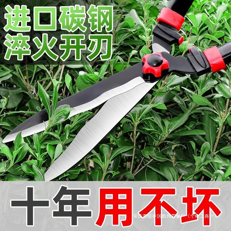 德国园艺大剪刀修枝剪剪果树园林花剪绿篱剪修剪草坪树枝绿化