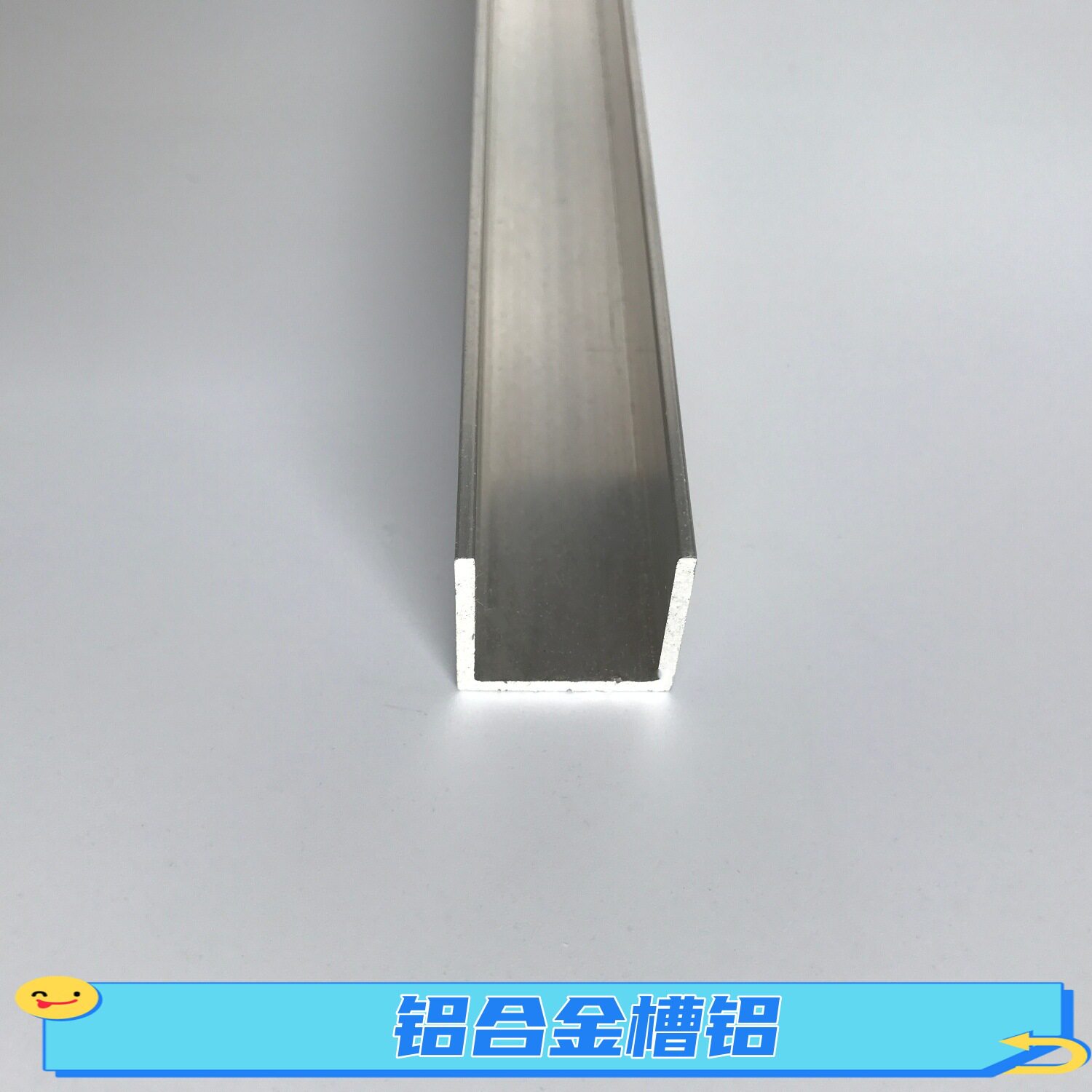 铝合金槽铝25*25*2mm铝合金开口槽铝U型槽轨道槽铝型材外宽2.5cm