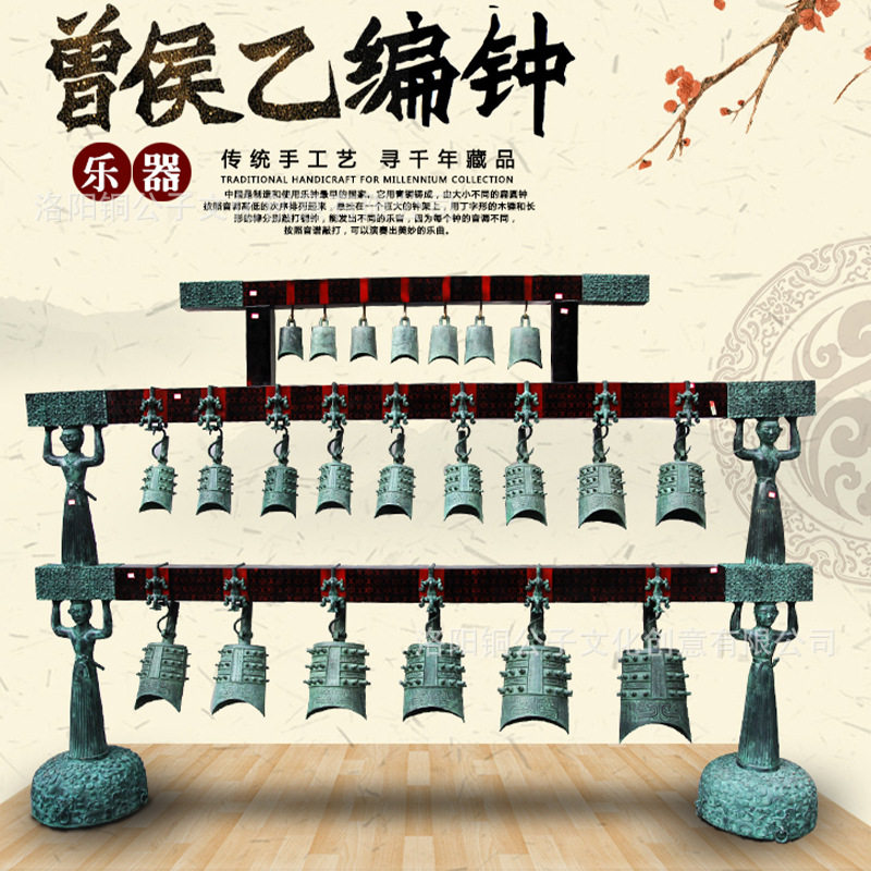 厂家编钟乐器可演奏铜摆件仿古影视道具铜装饰曾侯乙古典奏乐编钟