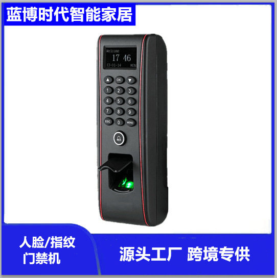 TF1700门禁机指纹密码刷卡