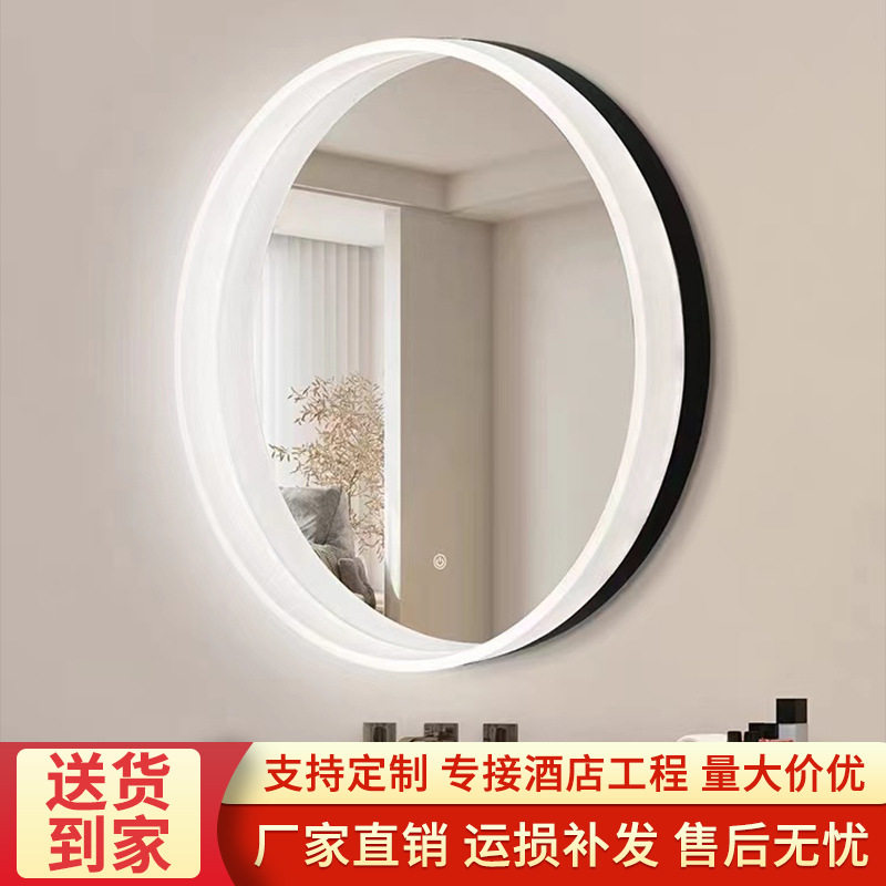 亚克力带灯防雾卫生间挂墙化妆镜多功能黑框台阶式双层光圈圆镜