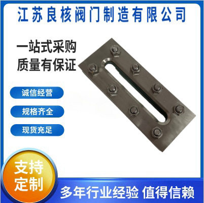 200-80长条视镜液位计视镜 不锈钢304 可视液位观察视镜 300-80