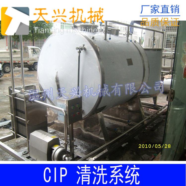 不锈钢CIP自动清洗系统乳品果汁生产线