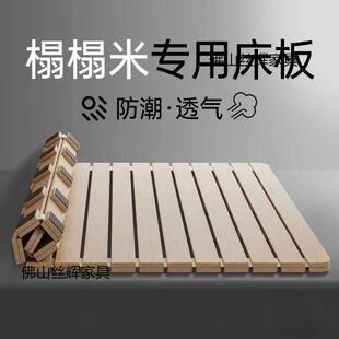 加厚床板榻榻米垫板排骨架实木防潮透气卷折叠板护腰硬床板床