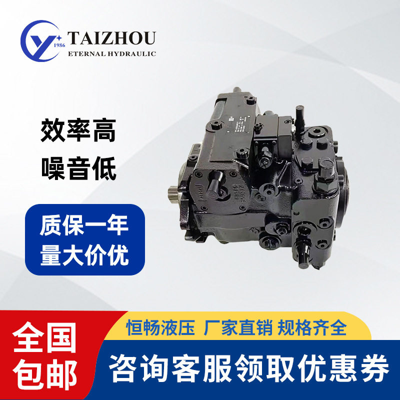 厂家直销替代Rexroth A4VG液压柱塞泵使用寿命长工程机械液压泵