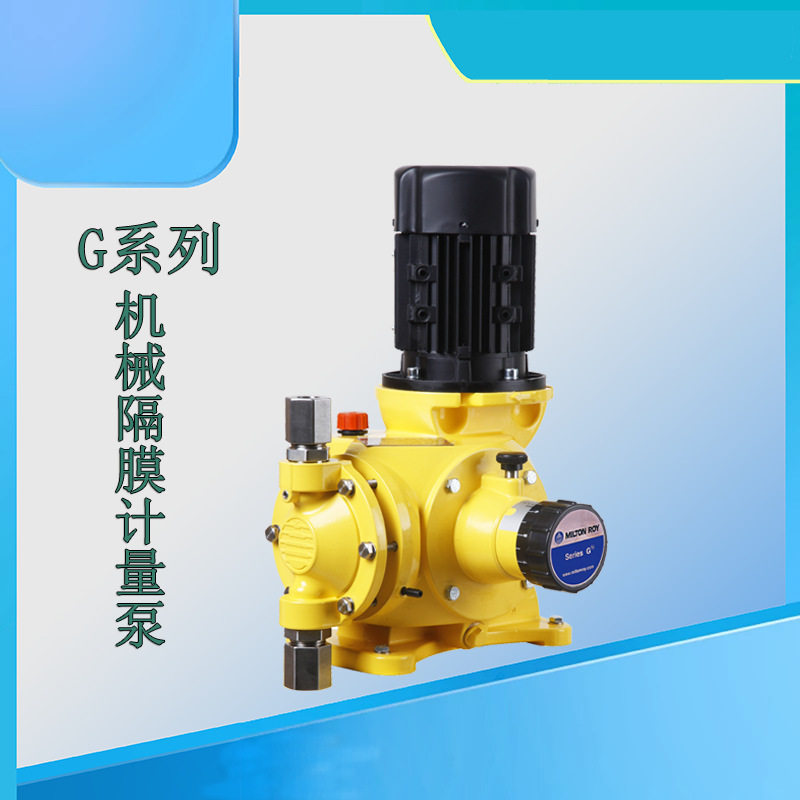 米顿罗GB系列隔膜计量泵