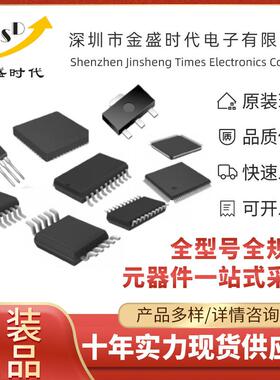 XC3S1000-4FTG256C封装BGA256嵌入式芯片电子元器件IC芯片BOM