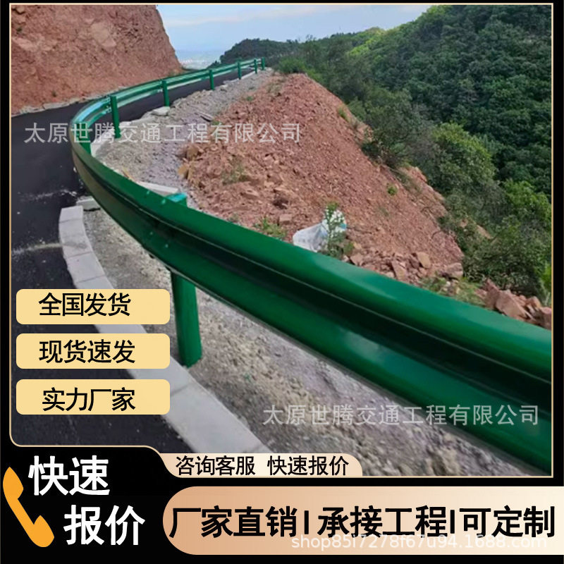 陕西双波三波防撞护栏板高速公路乡村道路热镀锌喷塑波形防撞护栏
