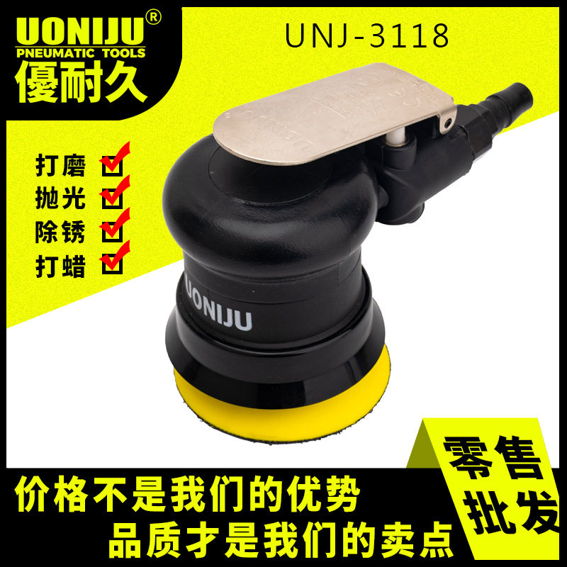 UNJ-3118汽动风磨气磨机抛光汽车打蜡磨光机3寸工业级气动打磨机