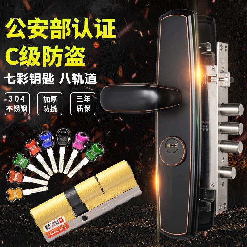 不锈钢黑色防盗门锁套装通用型门把手锁体大木门锁具家用防撬c级
