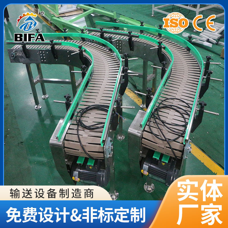 生产链板线塑料链板输送机柔性链齿形链不锈钢板式输送线传送设备