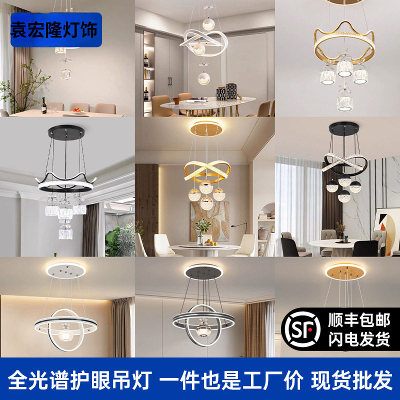 餐厅水晶吊灯现代简约饭厅餐桌灯吧台卧室吊灯2025新款中山灯具