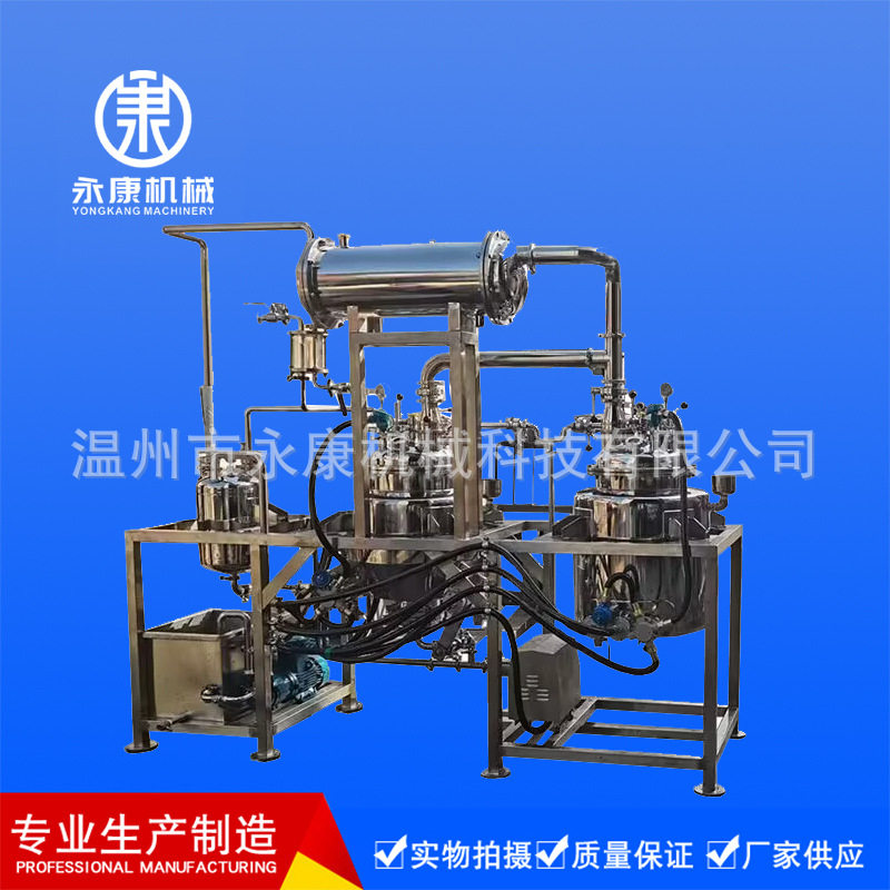 批发不锈钢提取浓缩器 外循环浓缩器 真空减压浓缩罐 三效浓缩器