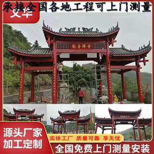 工厂定制景区农村乡村建设古建门头防腐木仿古古建实木门楼牌坊