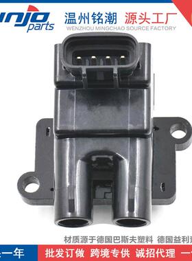 适用于丰田小霸王LITEACE点火线圈高压包2.0/9091902222