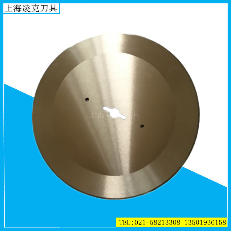 供应SKH-51材料圆刀片 切布机无齿分切刀片 上海分切机刀片厂家