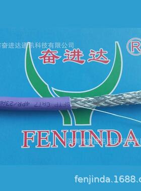 SUTP-CAT7e4x2x0.57BC七类屏蔽网线3层屏蔽cat7类0.57双绞网络线