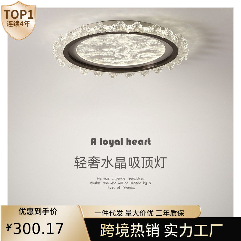 意式极简吸顶灯亚克力云雾卧室书房LED护眼圆形轻奢主卧灯具其他
