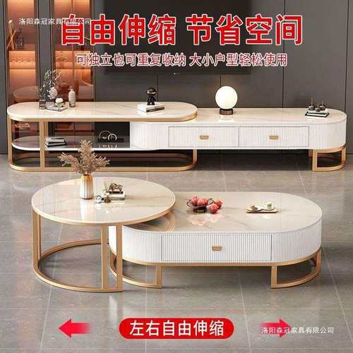 茶几电视柜家用岩板客厅现代套装软包简约轻奢组合两用小户型桌子