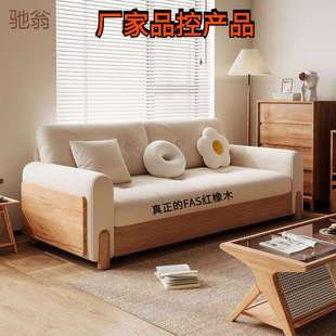 ebe红橡木FAS级实木原木推拉折叠两用多功能客厅小户型