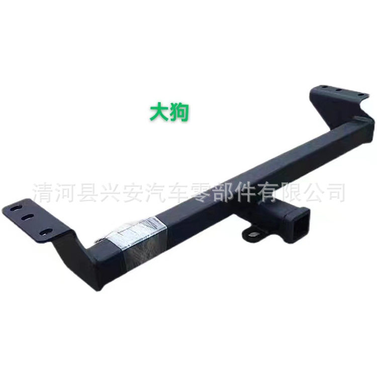 适用于哈弗大狗拖车杠拖车钩拖车臂拖车配件房车游艇后挂钩