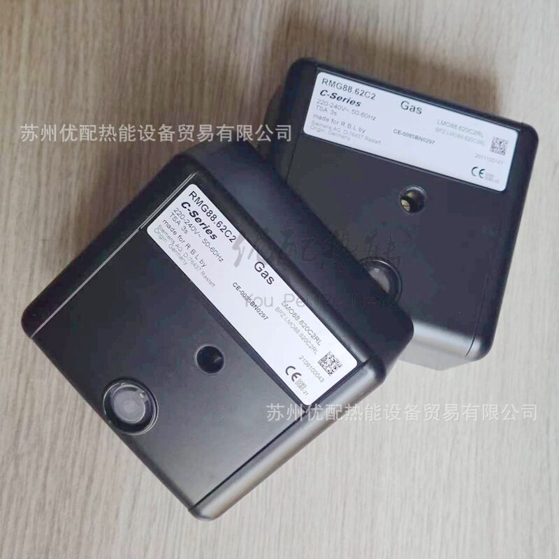 RMG88.62C2工业电炉燃烧器程控器燃烧机点火控制器底座