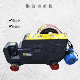 钢筋切断机螺纹圆钢扁钢切断机截断机断料机断筋机欢迎咨询