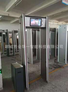 辉县自动测温安检门通过式体测温门红外测温门测温系统规格