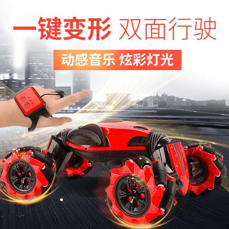 手势感应变形遥控汽车玩具儿童扭变四驱赛车男孩超大号越野攀爬车