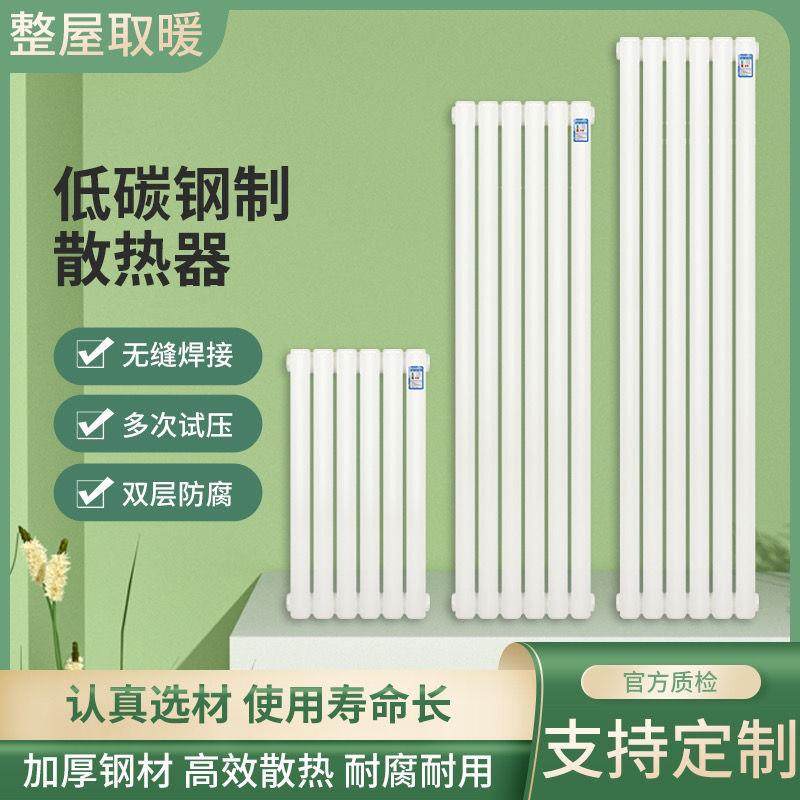 英俊铭言水暖暖气片家用散热片集中供暖循环北方钢制立式直销
