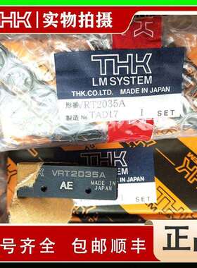 THK交叉滚子交叉滚柱工作台VRT3130AVRT3155AVRT3180A