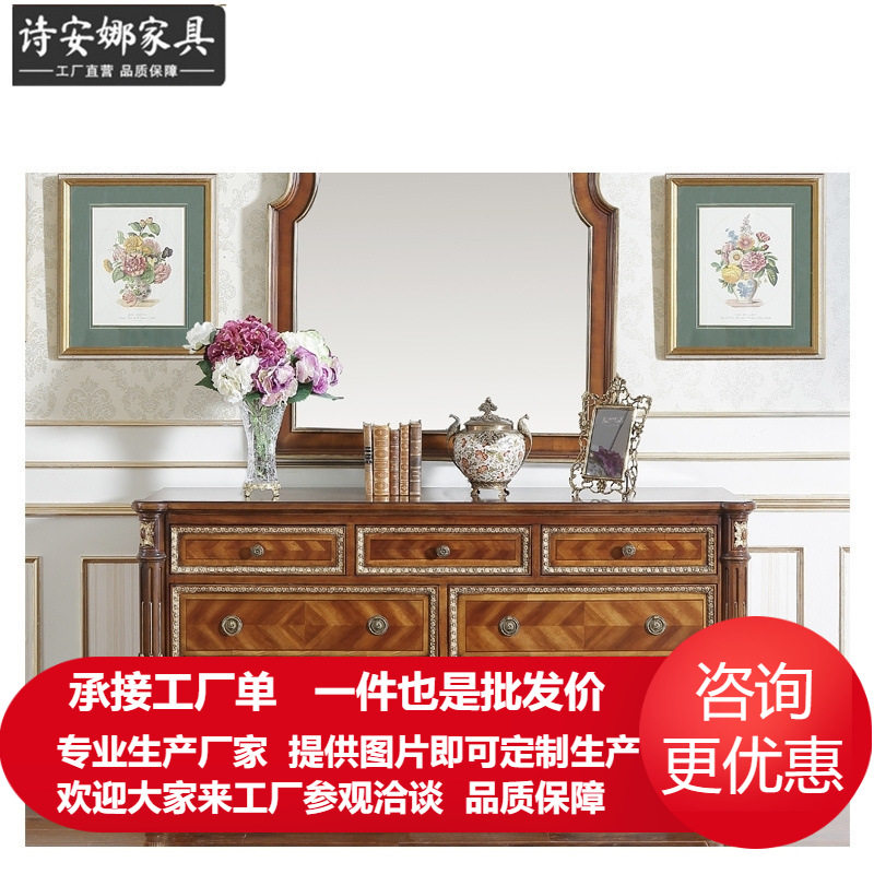 欧式实木长衣柜储物柜法式梳妆桌卧室梳妆台斗柜隔断柜子