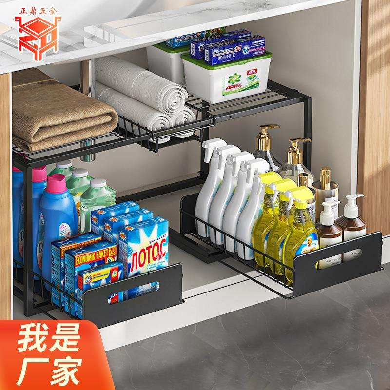 可折叠抽屉置物架下水槽橱柜置物架带滑轨抽拉式收纳架厨房收纳