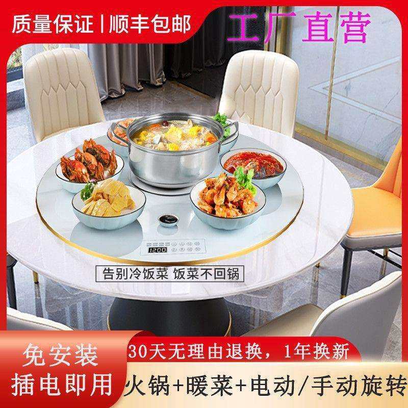 白色火锅暖菜板多功能饭菜保温板桌面加热转盘自动旋转暖菜板,畜牧/养殖物资,畜牧/养殖器械,淘宝优惠券,粉丝福利购,淘宝优惠卷