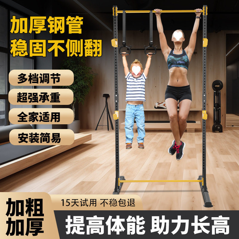 单杠家用室内成人引体向上器单双杠落地儿童拉伸吊杠家庭健身器材