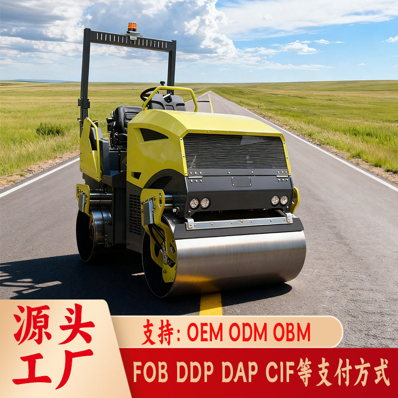 思拓瑞克2.5吨全液压压路机