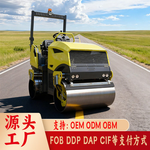 思拓瑞克2.5吨全液压压路机