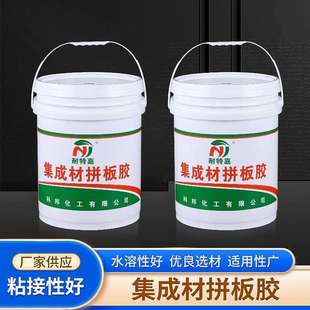 耐特嘉双组份实木木材拼板胶集成材拼板胶硬木固化强木工胶