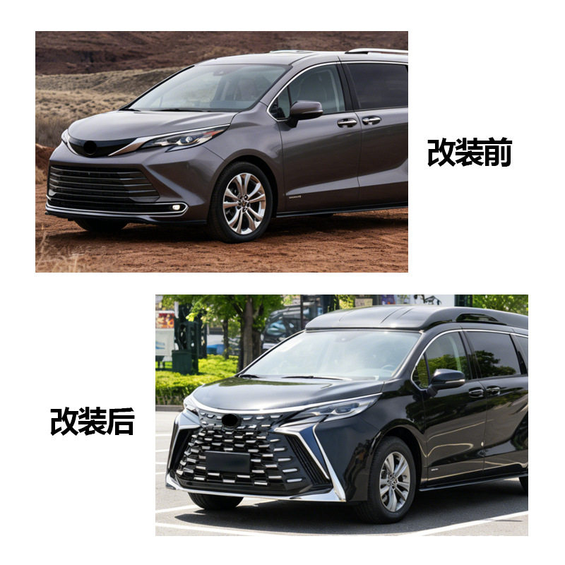 适用于丰田赛那神话版升级套件21-24款包围前后杠中网跨境批发