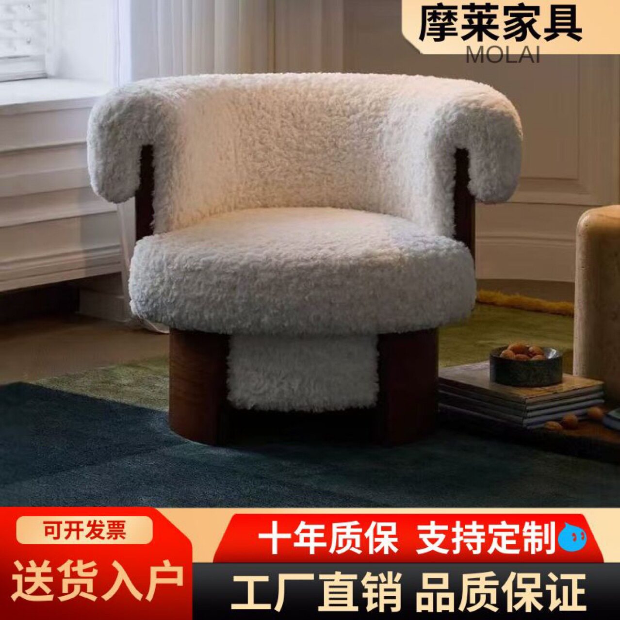 复古奶油风旋转单人沙发椅设计师中古椅卧室休闲椅客厅懒人椅