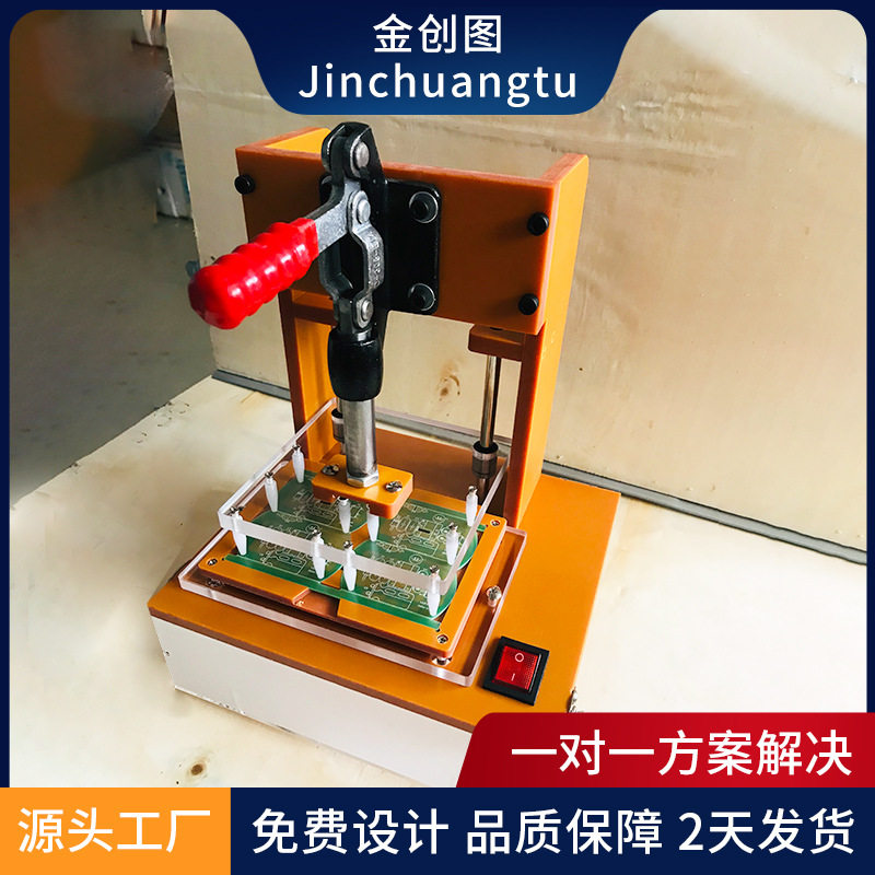 治具按需设计制作 pcba测试架 pcb测试架 测试治具 测试工装