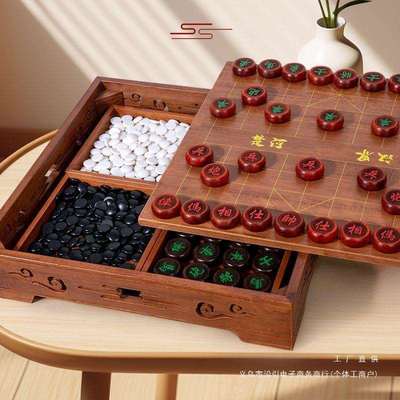 大号实木象棋围棋五子棋多合一檀木儿童成人棋类棋桌棋盘益智棋盘