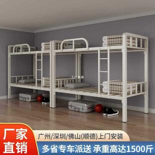 上下铺铁架床双层床铁艺床双人宿舍床上下床铁床学生高低床架子床