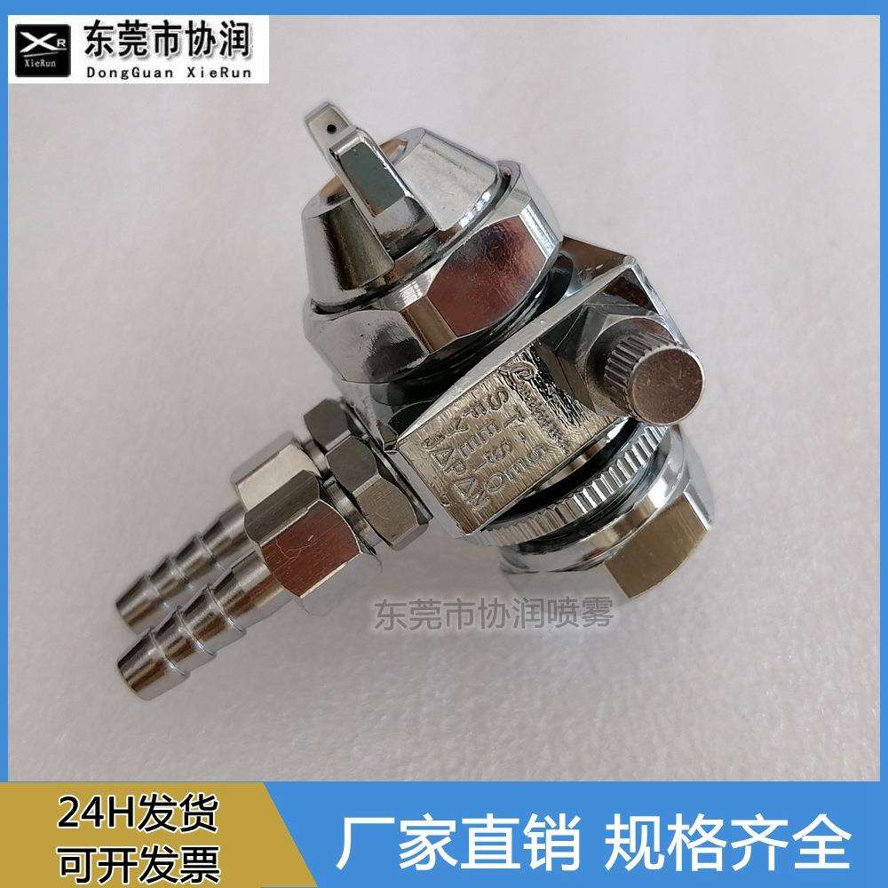 供应露明娜ST-6波峰焊自动喷枪喷头助焊剂脱模剂吸塑机ST-5喷嘴