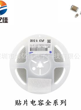 贴片电容1210100UF107M6V310V16V25V35V50V±20%X5R