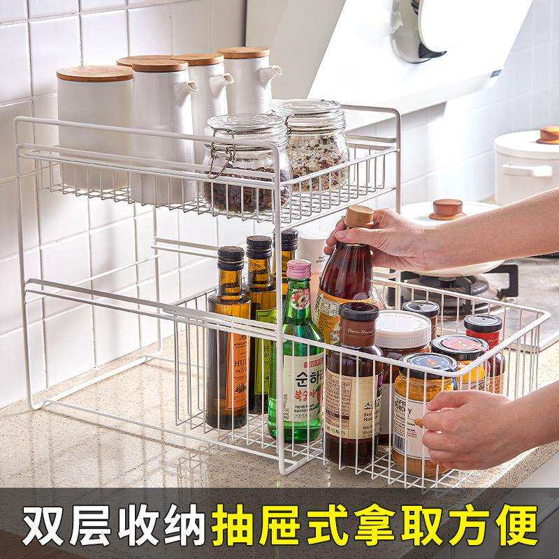 ZQ厨房橱柜下水槽置物架子浴室收纳盒抽屉分层调料碗碟篮抽拉整理
