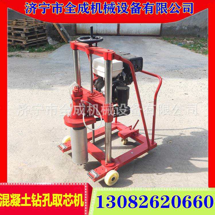 全成混凝土钻孔取芯机13马力汽油沥青打孔机价格商砼路面钻孔机