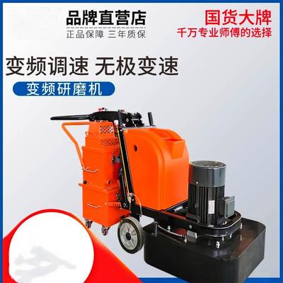 成德无尘地面打磨机水泥地面抛光机