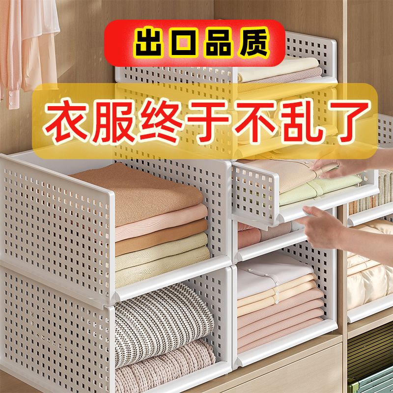 衣柜内置抽屉式多层收纳隔板