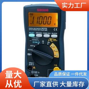 三和PC773万用表1000V交直流电压PC773数显万用表